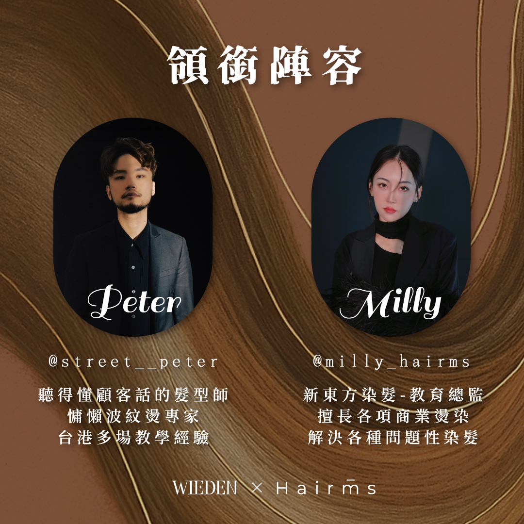ForGo宣傳圖_方形1