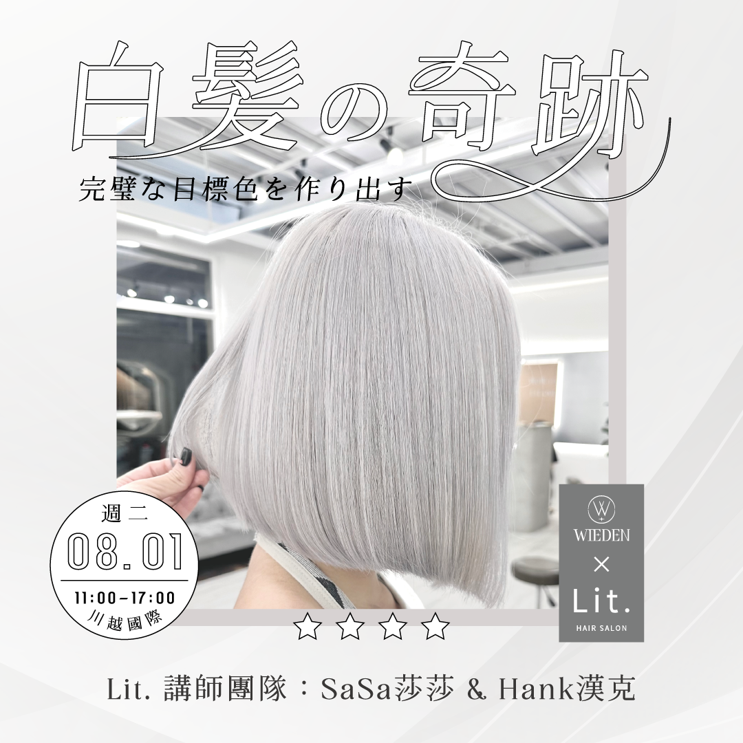 ｜Sasa｜白髪の奇跡🤍