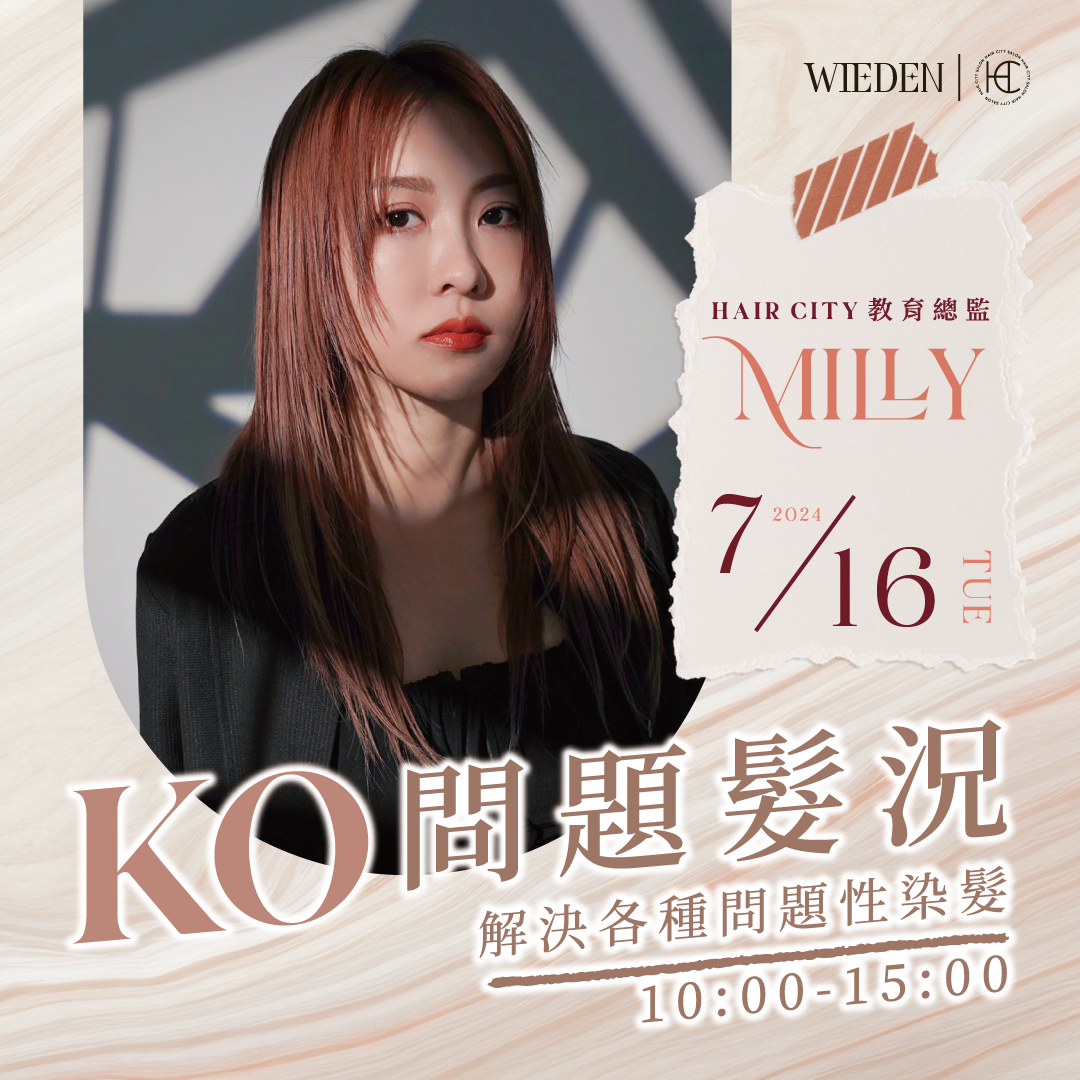 KO問題髮況0716_02