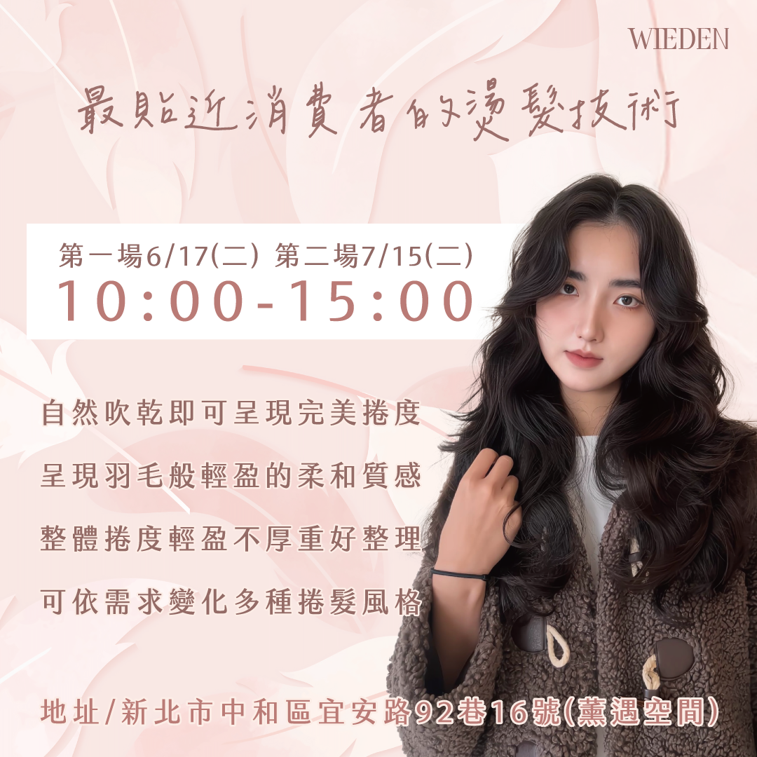 羽霜燙_03