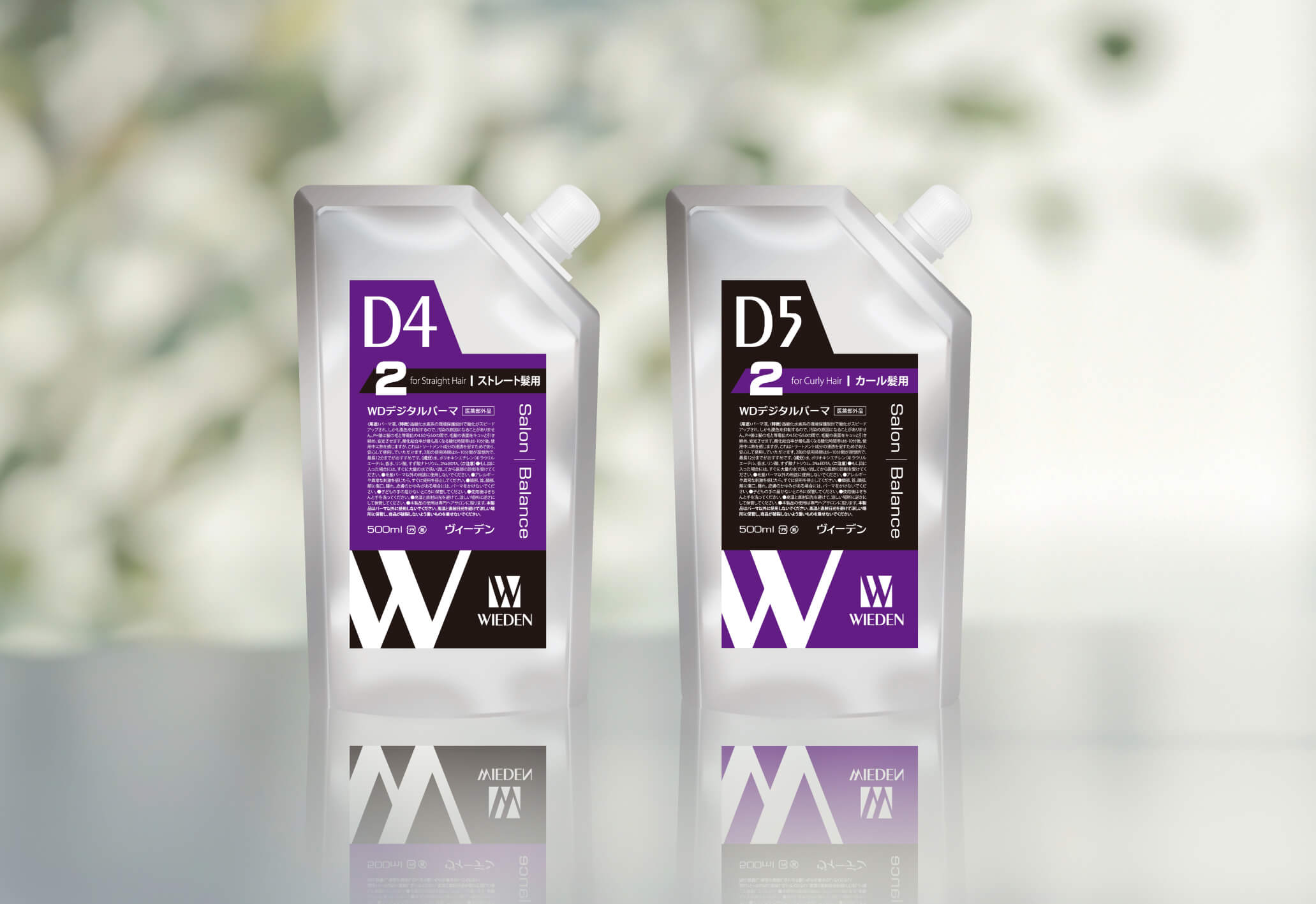 WD｜溫熱塑燙２劑