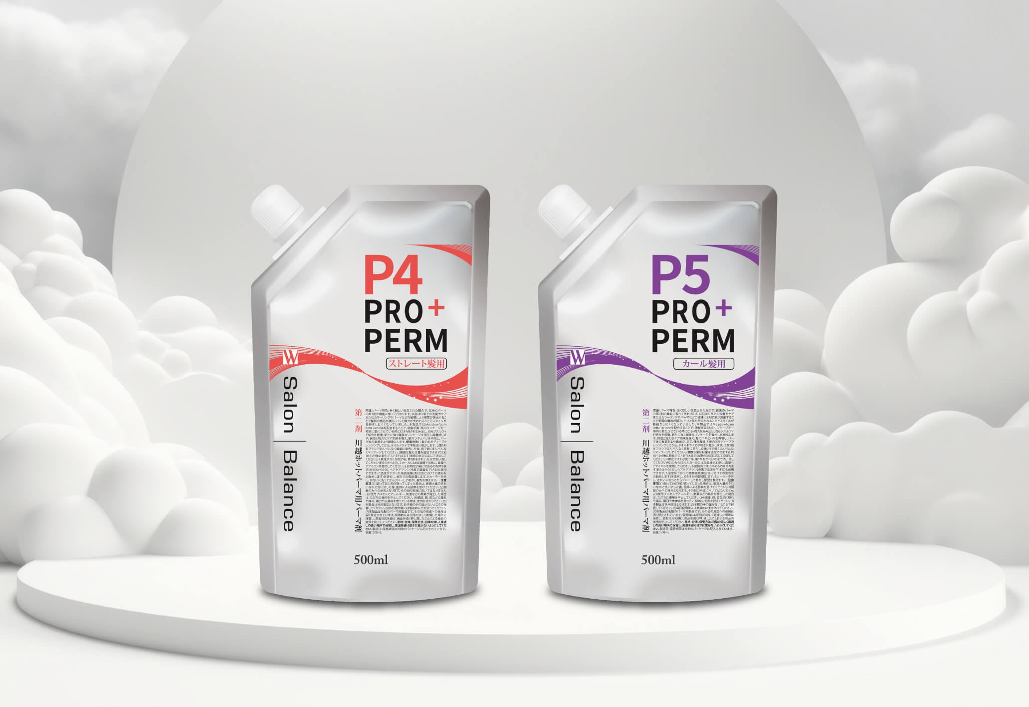 P藥水2劑