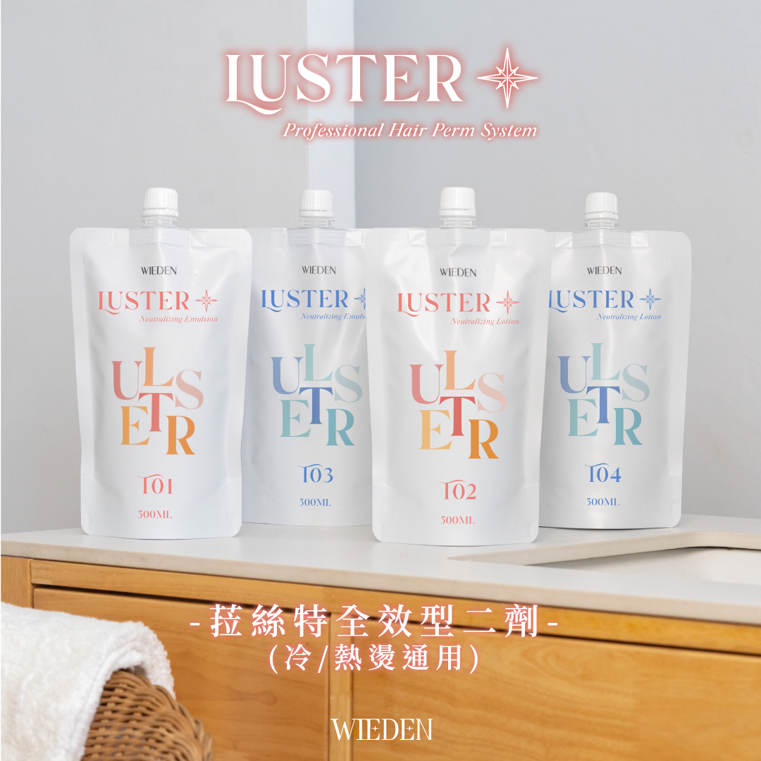 絲特方形_二劑1