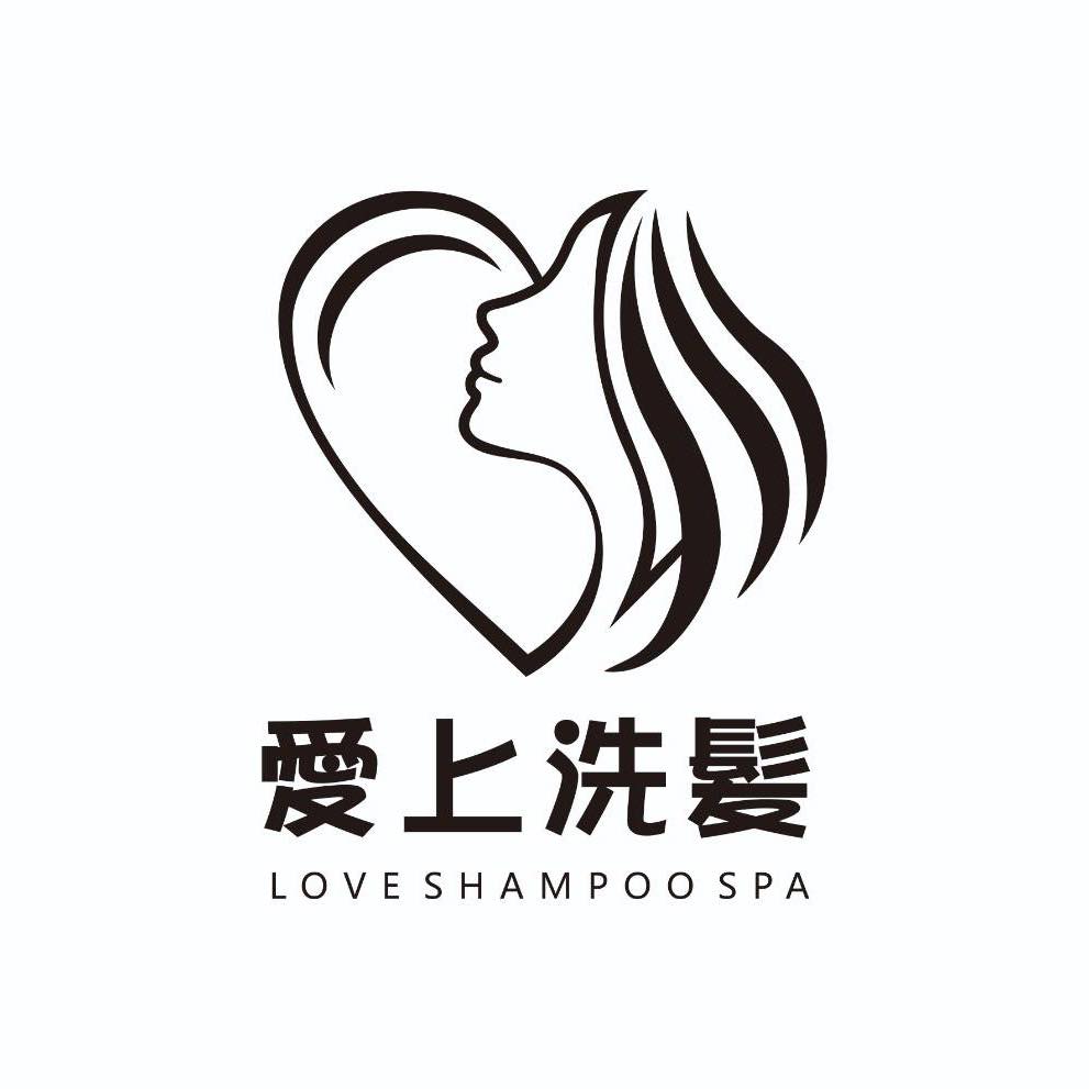 愛上洗髮（健行店）