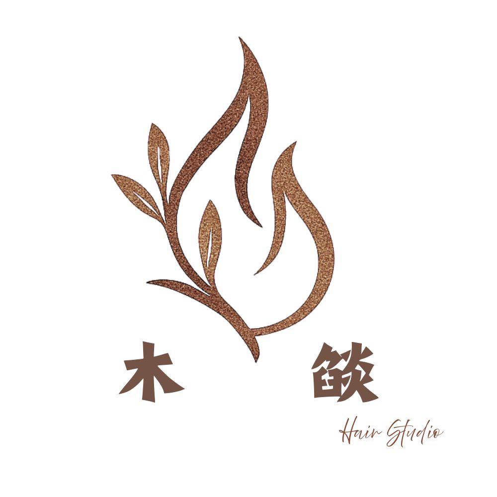 木燄 Hair Studio