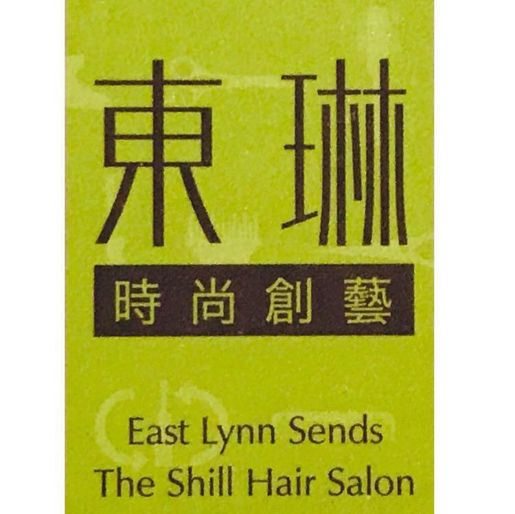 東琳時尚創藝坊