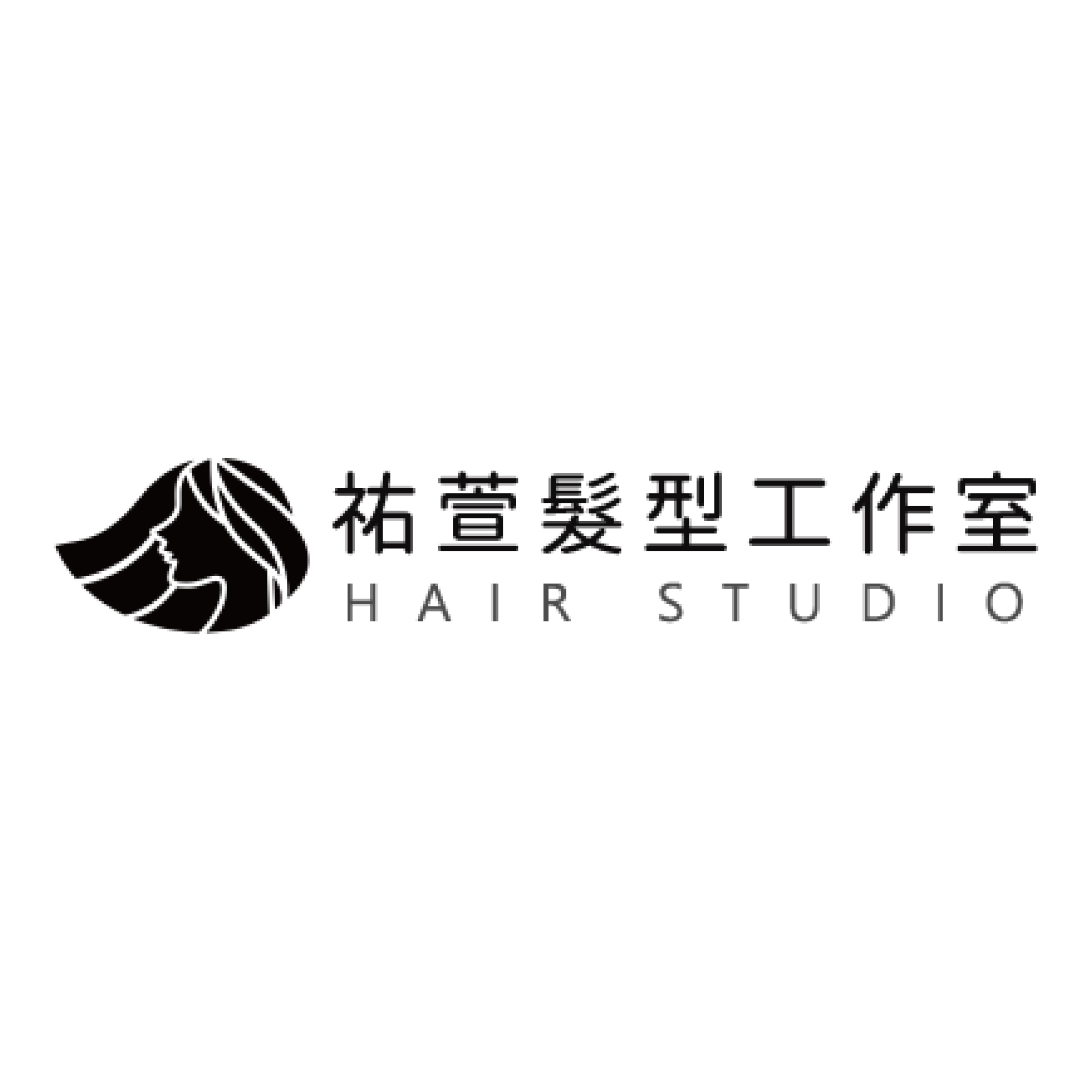 祐萱髮型工作室