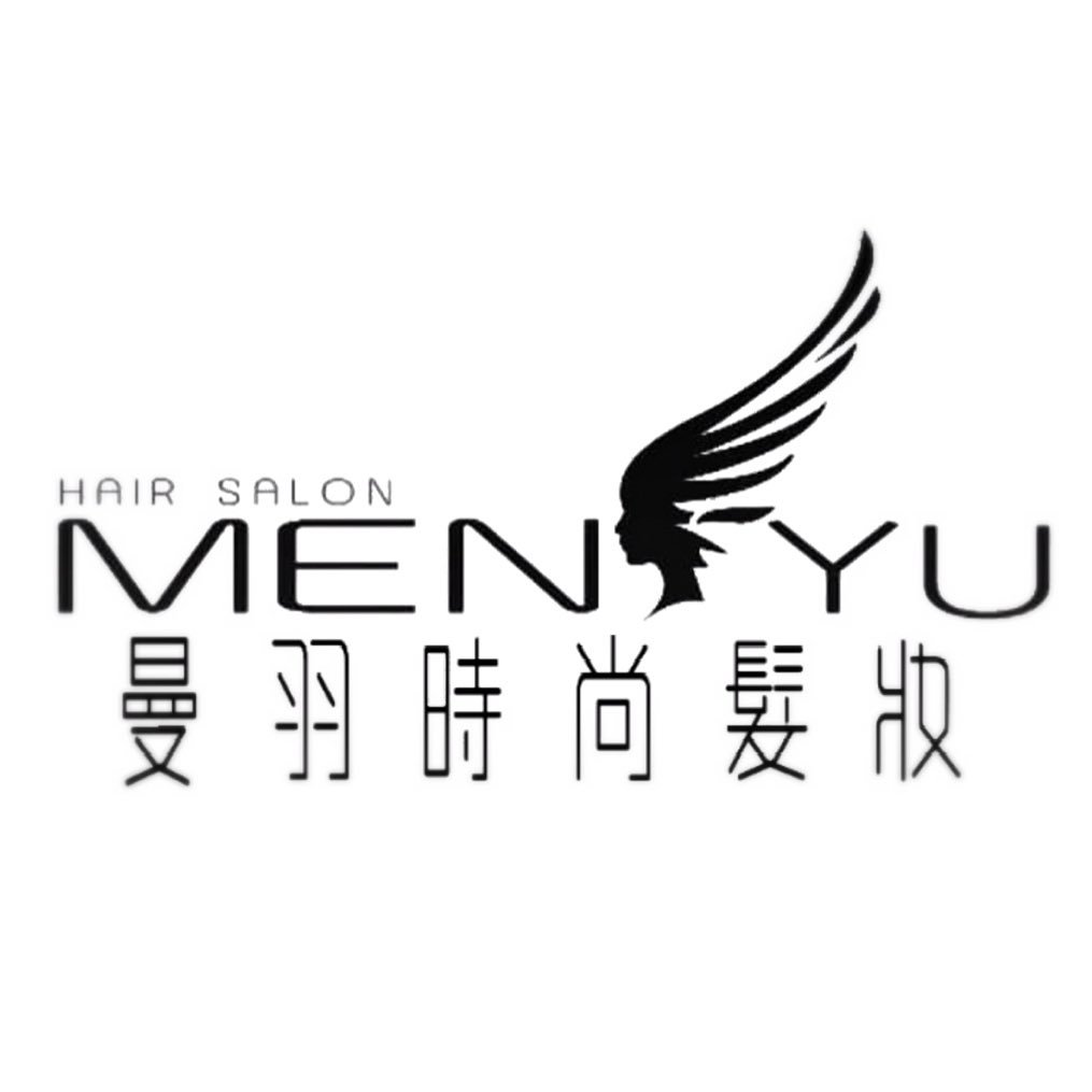 曼羽時尚髮妝